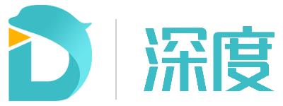 深度科技
